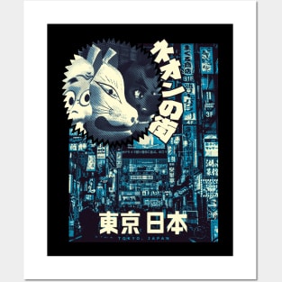 TOKYO STREET AND MASK Posters and Art